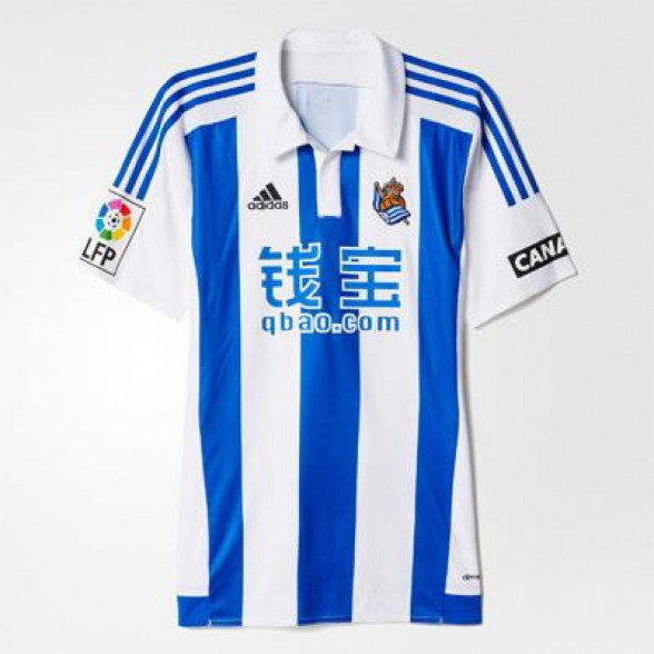 Maglia vintage Real Sociedad 2015-2016